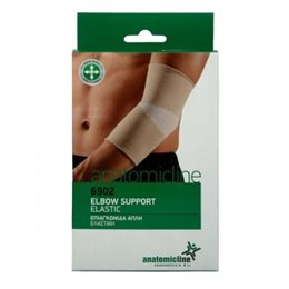 Anatomic Line 6902 Ελαστική Περιαγκωνίδα σε Μπεζ χρώμα XXL ANATOMIC LINE Άνω Άκρα