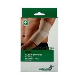 Anatomic Line 6902 Ελαστική Περιαγκωνίδα σε Μπεζ χρώμα XL ANATOMIC LINE Άνω Άκρα