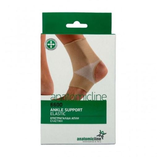 Anatomic Line 6600 Ελαστική Επιστραγαλίδα σε Μπεζ Χρώμα XXL, 1 Tεμάχιο 