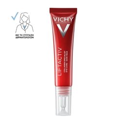  VICHY Eyes