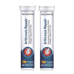 Helenvita Arthrosis Repair με Γεύση Πορτοκάλι 2x20 Αναβράζοντα Δισκία (1+1 Δώρο)  Οστά & Αρθρώσεις