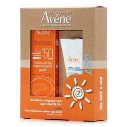  AVENE Αντηλιακά Σετ