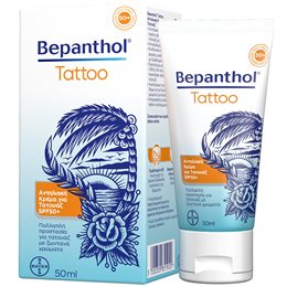 BEPANTHOL Αντηλιακά Σώματος