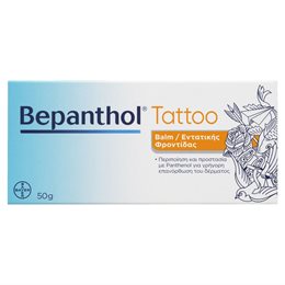  BEPANTHOL Αναπλαστικές Κρέμες