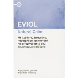 Eviol Natural Calm για την Αντιμετώπιση του Άγχους  30 μαλακές κάψουλες  EVIOL Ύπνος-Στρες & Ψυχολογία