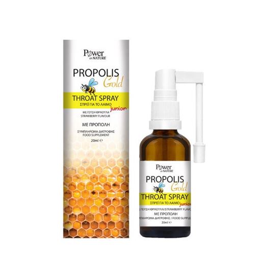 Power Health Propolis Gold Throat Spray Junior, Σπρέι Για Τον Λαιμό Με Πρόπολη Για Παιδιά 20ml,