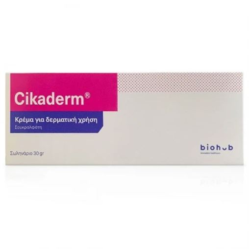 Cikaderm Cream Κρέμα για Επούλωση 30gr