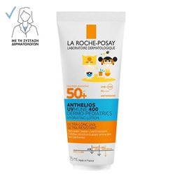 La Roche Posay Anthelios Dermo-Pediatrics UVMUNE 400,Αντηλιακό Γαλάκτωμα Για Παιδιά SPF50 75ml LA ROCHE POSAY Βρεφικά / Παιδικά  Αντηλιακά
