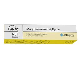 Anfo Net Cream, Ειδική Προστατευτική Κρέμα για Αιμορροΐδες 40ml  Αιμορροΐδες