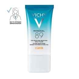  VICHY Ενυδάτωση