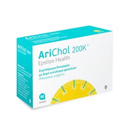 Arichol 200K Συμπλήρωμα Διατροφής που Βοηθά στην Διαχείριση του Βάρους 60 Δισκία 1 τμχ  Αδυνάτισμα