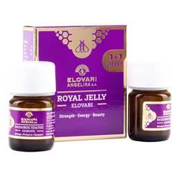 Royal Jelly Ελοβάρης Φυσικός Βασιλικός Πολτός 20gr 1+1 Δώρο WELEDA Ενέργεια Τόνωση