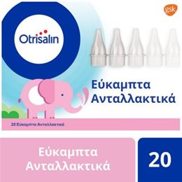 OTRISALIN NASAL REFILLS 20ΤΕΜ OTRISALIN Ρινική Αποσυμφόρηση