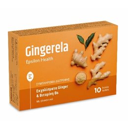 Epsilon Health Gingerela Ειδικό Συμπλήρωμα Διατροφής 10 ταμπλέτες Ginger EPSILON HEALTH Ενέργεια Τόνωση