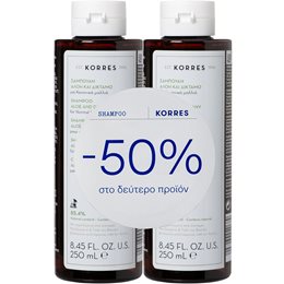 Korres Aloe & Dittany Σαμπουάν Καθημερινής Χρήσης με Αλόη & Δίκταμο για Κανονικά Μαλλιά,2x250ml  Σαμπουαν