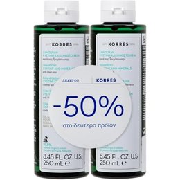 Korres Promo Σαμπουάν Κατά της Αντρικής Τριχόπτωσης με Κυστίνη & Ιχνοστοιχεία 1+1 2x250m  Σαμπουαν