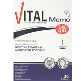 Vital Plus Memo Q10 Συμπλήρωμα για την Μνήμη & τη Συγκέντρωση 30 κάψουλες VITALQ10 Μνήμη-Συγκέντρωση