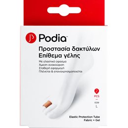  PODIA Ειδικές Θεραπείες Νυχιών & Ποδιών