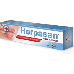  UPLAB Περιποίηση Πληγών 