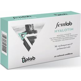 Uplab Femlab Hyalotim Vaginal Κολπικά Υπόθετα Με Υαλουρονικό Οξύ 10 Κολπικά Υποθετα UPLAB Κολπικές Αγωγές