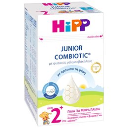 Hipp Junior Combiotic 2- Γάλα για Μικρά Παιδιά 24m+  600gr HIPP Βρεφικά Γάλατα