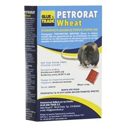 Glue & Trade Ποντικοφάρμακο Σιτάρι - Γαριδάκι Petrorat 100gr   Ποντικοπαγίδες - Ποντικοφάρμακα