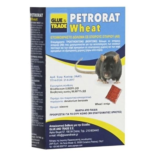 Glue & Trade Ποντικοφάρμακο Σιτάρι - Γαριδάκι Petrorat 100gr 
