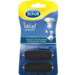  SCHOLL Διαφορα