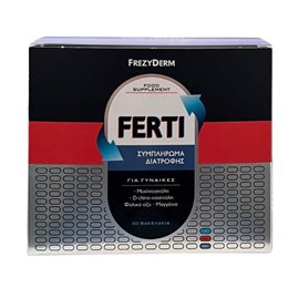 Frezyderm Ferti Box Συμπλήρωμα Διατροφής Για Γυναίκες 30 Φακελίσκοι. FREZYDERM Γονιμότητα -Σεξουαλική Υγεία