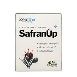 Zenitha Safran Up 60 φυτικές κάψουλες 1τμχ  Ενέργεια Τόνωση