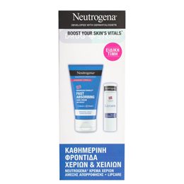  NEUTROGENA 1+1 Δώρο