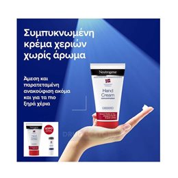  NEUTROGENA 1+1 Δώρο