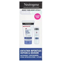  NEUTROGENA Σκασμένα Χέρια