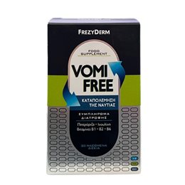 Frezyderm VomiFree Συμπλήρωμα Διατροφής Για Την Καταπολέμηση Της Ναυτίας, 30 Μασώμενα Δισκία FREZYDERM Ναυτία
