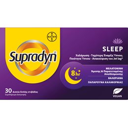  SUPRADYN Ύπνος-Στρες & Ψυχολογία 