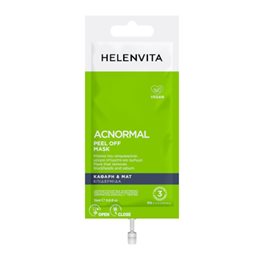  HELENVITA Masks