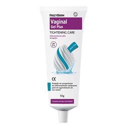  FREZYDERM Κολπικές Γέλες