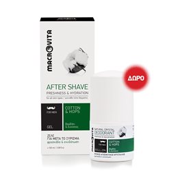 Macrovita Σετ Ανδρικής Περιποίησης με After Shave Gel 100ml & Δώρο Αποσμητικό Roll On 50ml MACROVITA Πακέτα