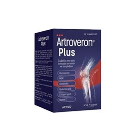 Activo Artroveron Plus Συμπλήρωμα για την Υγεία των Αρθρώσεων 90 κάψουλες  Πόνοι Μυών & Αρθρώσεων