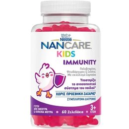 Nestle NanCare Kids Immunity, Πολυβιταμίνες Για Παιδιά 3+ Ετών 60 Ζελεδάκια. NESTLE Παιδικά Συμπληρώματα