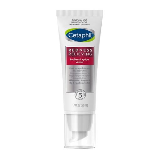Cetaphil Pro Redness Control Moisturizing Ενυδατική Κρέμα Νύχτας 50ml.