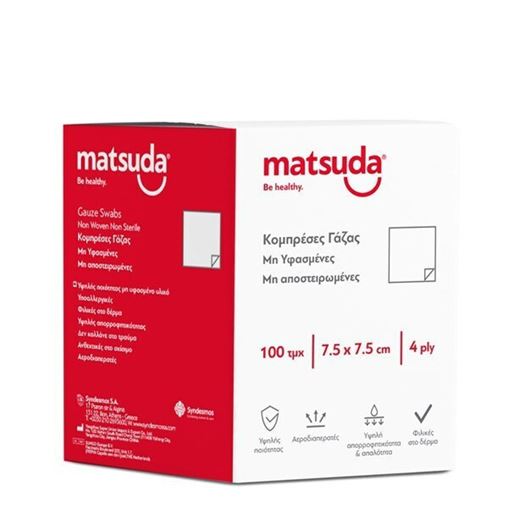 Matsuda Κομπρέσες Γάζας (Non-Woven) Μη Αποστειρωμένες 4πλή 7,5x7,5cm 100τμχ.