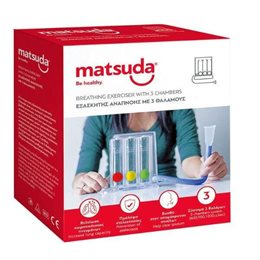 Matsuda Εξασκητής Αναπνοής 1τμχ. MATSUDA Διάφορα Είδη Πρώτων Βοηθειών