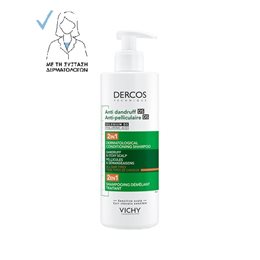 Vichy Dercos Anti Dandruff DS 2in1 Σαμπουάν κατά της Πιτυρίδας για Ξηρά Μαλλιά 390ml VICHY Πιτυρίδα-Ξηροδερμία