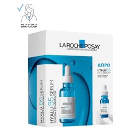 La Roche-Posay Promo Hyalu B5 Serum 30ml & Δώρο Hyalu B5 Eye Serum 5ml VICHY Οροι / Serum