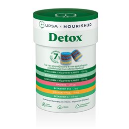 Upsa Nourished Detox 7-in-1  - Συμπλήρωμα Διατροφής για Αποτοξίνωση 30 ζελεδάκια UPSA Αδυνάτισμα