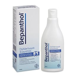  BEPANTHOL Hydration