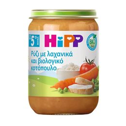 Hipp Βρεφικό Γεύμα Ρύζι με Λαχανικά και Βιολογικό Κοτόπουλο από τον 5ο Μήνα 190gr  Έτοιμα Βρεφικά Γεύματα