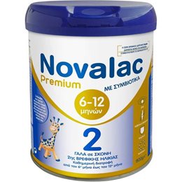  NOVALAC Βρεφικά Γάλατα