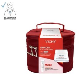  VICHY Πακέτα 
